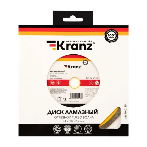 Диск алмазный отрезной Turbo волна 230х22.2х2.4х10мм Kranz KR-90-0135 фото 2