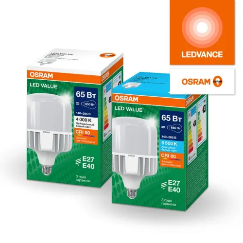 Лампа светодиодная LED G4 Value LVHW650 65W/865 CRI95 65Вт 6500К 6500лм цилиндрическая матов. E27/E40 140-265В OSRAM 4099854121579 фото 6