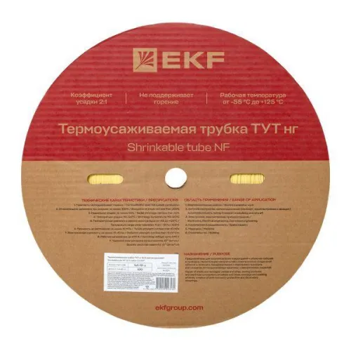 Трубка термоусадочная ТУТ нг 12/6 желт. (уп.100м) EKF tut-12-y фото 3