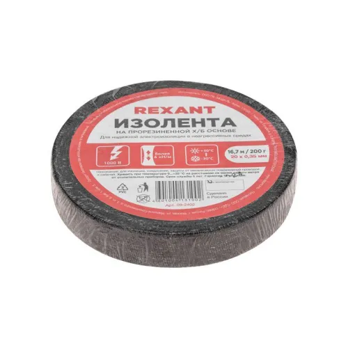 Изолента ХБ 20мм (рул.16.7м) 200г Rexant 09-2402 фото 6