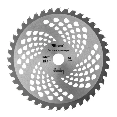 Диск для триммера 230х25.4мм 1.3мм 40зуб. Kranz KR-16-1224