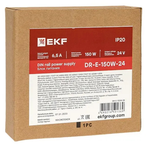 Блок питания на DIN-рейку 150Вт Uвх ~ 220В AC Uвых - 24В DC постоянного тока EKF DR-E-150W-24 фото 5