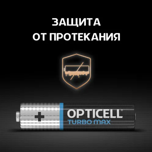 Элемент питания алкалиновый AAA/LR03 (блист. 6шт) Turbo Max Opticell 6053006 фото 4