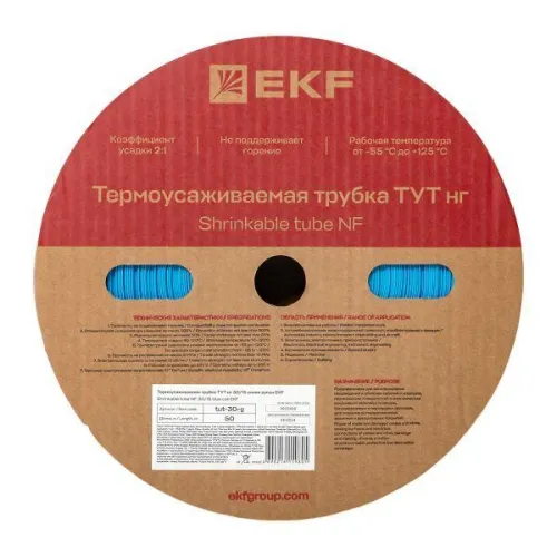 Трубка термоусадочная ТУТ нг 30/15 син. (уп.50м) EKF tut-30-g фото 3