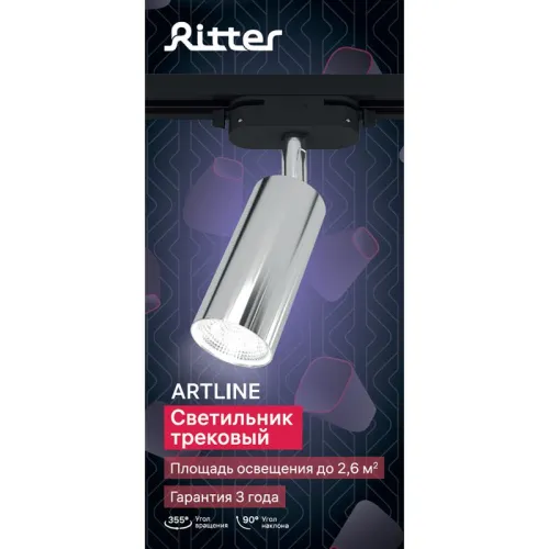 Светильник трековый ARTLINE поворотный 55х55х100мм GU10 230В алюм. 4кв.м хром. Ritter 59877 4 фото 10
