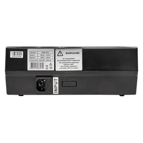 Источник бесперебойного питания линейно-интерактивный E-Power Home 800ВА PROxima EKF SSW-800 фото 5