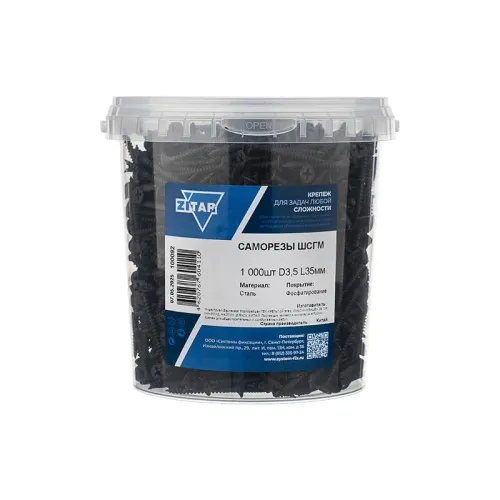 Саморез ШСГМ 3.5х35 (уп.1000шт) Tech-Krep/Zitar 100092 фото 2