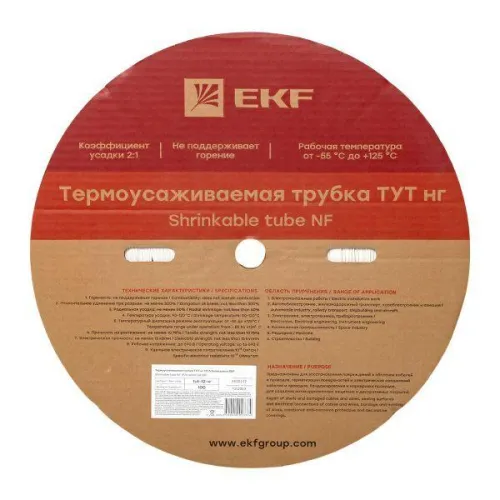 Трубка термоусадочная ТУТ нг 12/6 бел. (уп.100м) EKF tut-12-w фото 3