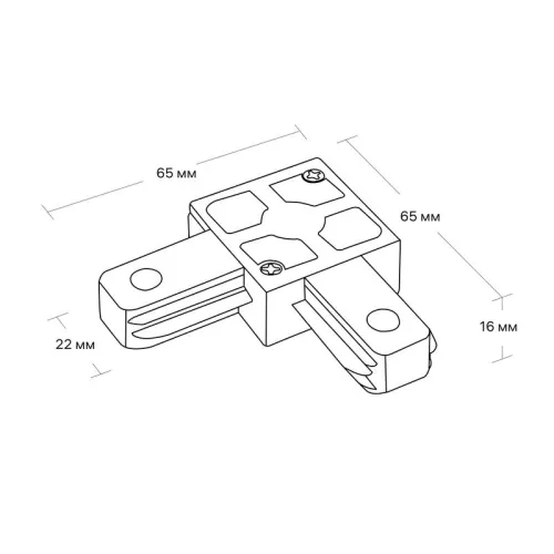 Коннектор трековый для соединения шинопровода угловой жесткий ARTLINE пластик/медь бел. Ritter 59745 6 фото 7
