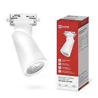 Светильник трековый TR-GU10 SP-WH бел. IN HOME 4690612056685