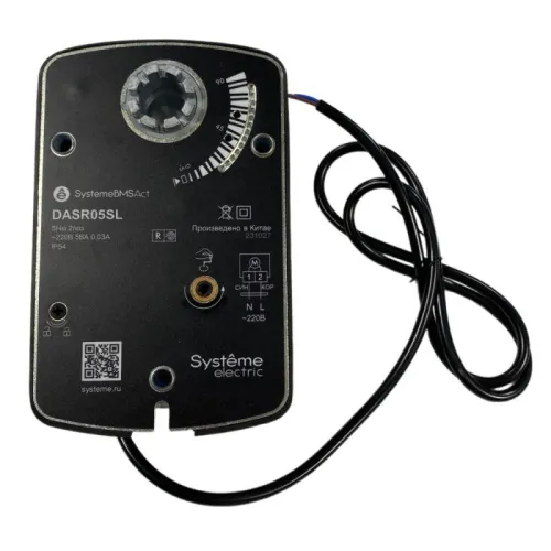 Привод воздушной заслонки 2-х позиционный 5Нм ~220В с пружин. возвратом SE DASR05SL