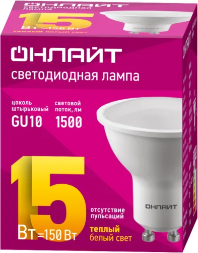 Лампа светодиодная 90 467 ОLL-PAR16-15-230-3K-GU10 ОНЛАЙТ 90467 фото 2