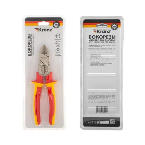Бокорезы многофункциональные диэлектрические 206мм Kranz KR-12-4652-3 фото 2