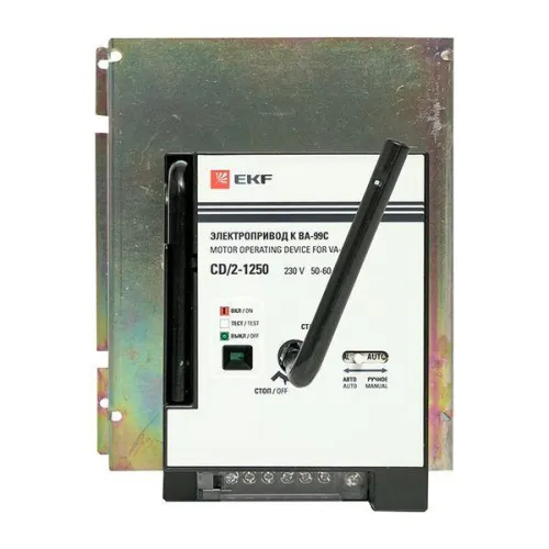 Электропривод к ВА-99С CD/2-1250 EKF mccb99c-a-24 фото 2