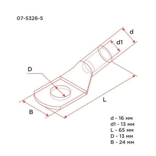 Наконечник медный луженый ТМЛ 70кв.мм 70-12-13 d12мм ГОСТ 7386-80 (уп.25шт) Rexant 07-5326-5 фото 3