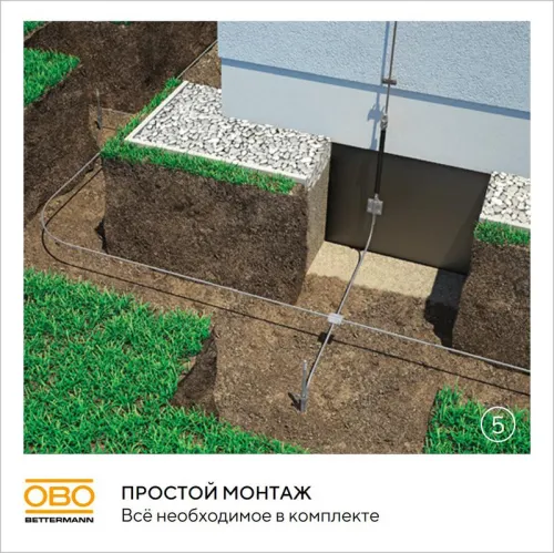 Комплект заземления безмуфтовый d20мм 6м сталь гор. цинк. OBO 5000756 фото 9
