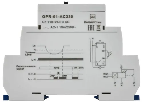 Фотореле OPR-01 1 конт. 230В АС с вынос.дат. ONI OPR-01-AC230 фото 3