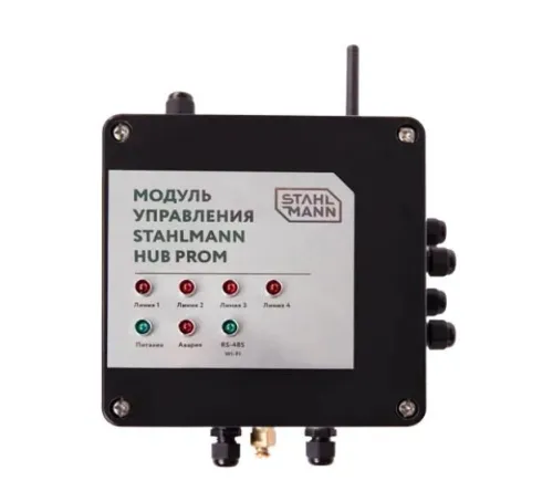 Модуль управления HUB PROM Stahlmann 7724537