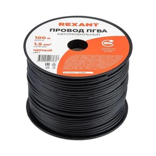 Провод ПГВА 1.5 Ч бухта (м) Rexant 01-6536 фото 6