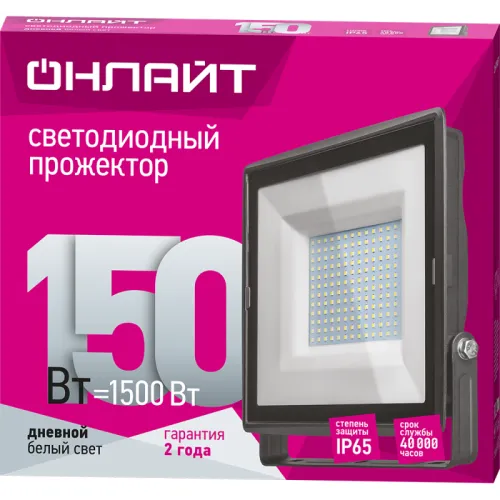 Прожектор светодиодный 14 344 OFL-150-6.5K-BL-IP65-LED 150Вт 6500К IP65 12000лм черн. ОНЛАЙТ 14344 фото 2