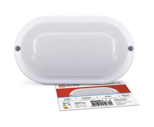Светильник светодиодный СПП 2065-ОВАЛ 20Вт 6500К IP65 1800лм 195х94мм герметичный IN HOME 4690612049304