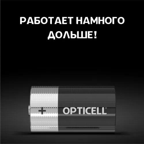 Элемент питания алкалиновый D/LR20 1.5В (блист. 2шт) Basic Opticell 5051005 фото 5