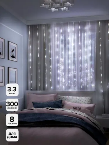 Гирлянда "Занавес" ICLLD300W-C 300LED бел. 3х3м 8режимов IP20 SHLights 4690601052988 фото 6