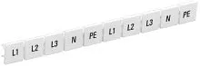 Маркеры для КПИ-10кв.мм с символами "L1; L2; L3; N; PE" IEK YZN11M-010-K00-A