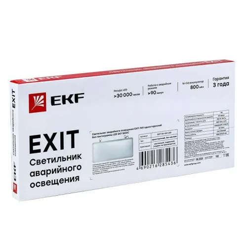 Светильник аварийного освещения EXIT-100 одностор. без пиктограммы LED Basic EKF EXIT-SS-100-LED фото 2