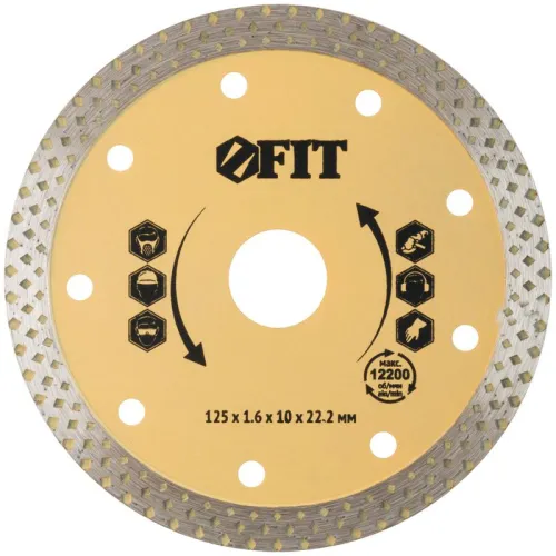 Диск отрезной алмазный "Универсал-Плюс" (сухая и влажная резка) 125х1.6х10х22.2мм FIT 37437