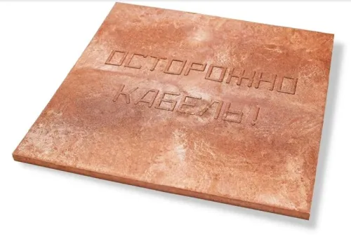 Плита для закрытия кабеля ПЗК "ОСТОРОЖНО КАБЕЛЬ" 480х480х16 Synergy 00-00000060 фото 2