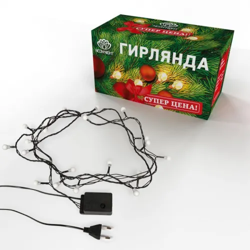 Гирлянда светодиодная "Цветные Шарики" 2.8м 20LED мультиколор 2Вт IP20 Neon-Night 303-060 фото 3
