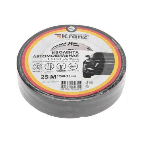 Изолента автомобильная полиэстер 0.17х19мм 25м Kranz KR-09-2916 фото 4