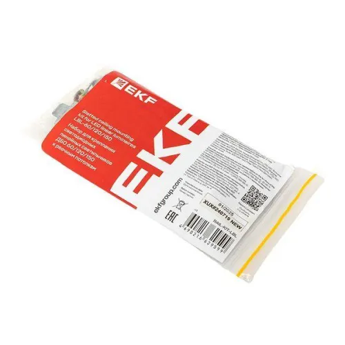 Набор для крепления светодиодных линейных светильников ДБО 60/120/150 к реечным потолкам EKF RAIL-KIT-LBL фото 2