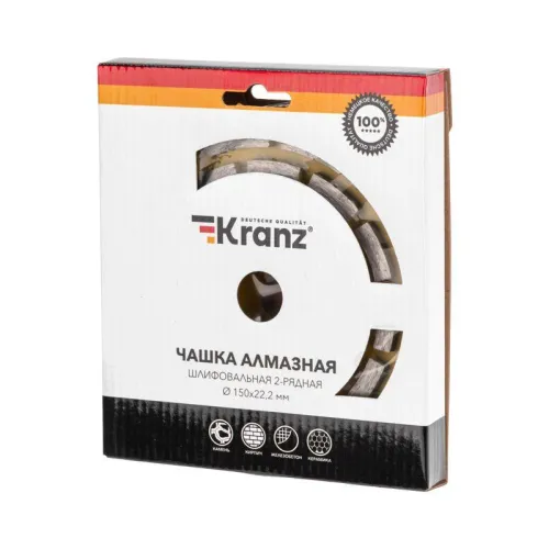 Чашка алмазная шлифовальная двухрядная 150х22.2мм KRANZ KR-90-0252 фото 4
