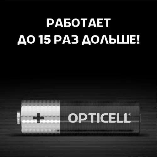 Элемент питания алкалиновый AA/LR6 (блист. 4шт) Basic Opticell 5051001 фото 5