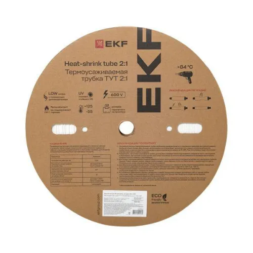 Трубка термоусадочная ТУТ нг 16/8 бел. (уп.100м) EKF tut-16-w фото 4