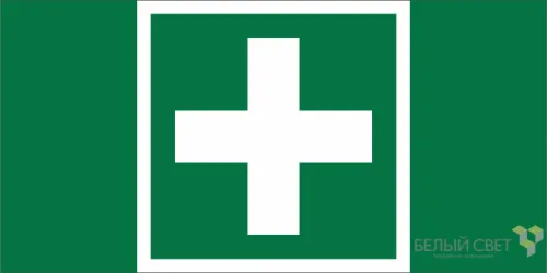 Знак безопасности BL-3015B.C08 "Медпункт" Белый свет a22140