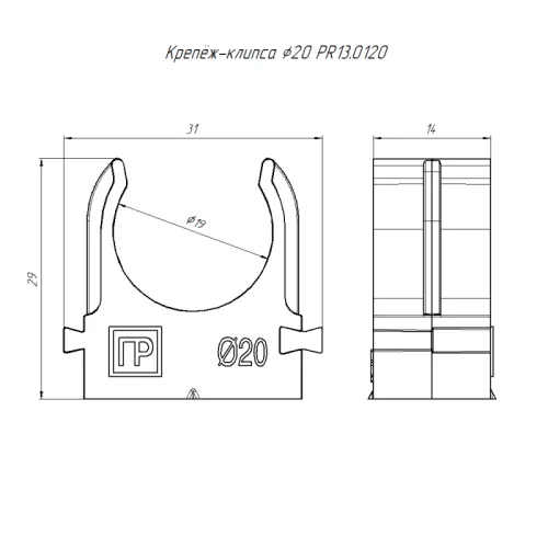 Держатель для труб (клипса) d20мм для монтажн. пистолета сер. в п/э Промрукав PR13.0120 фото 2