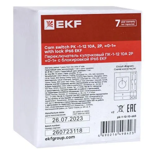 Переключатель кулачковый ПК-1-12 10А 2п "0-1" с блокировкой IP65 PROxima EKF pk-1-12-10-a65 фото 10