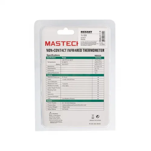 Пирометр MS6522А Mastech 13-1233 фото 12