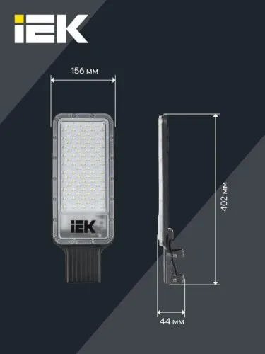 Светильник светодиодный ДКУ 1011-120Ш 5000К IP65 консольный IEK LT-DKU1-1011-120-50-K03 фото 2