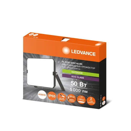 Прожектор светодиодный СДО FL ECO 50W 740 G4 уличный матов. стекло алюм. черн. LEDVANCE 4099854400117 фото 3