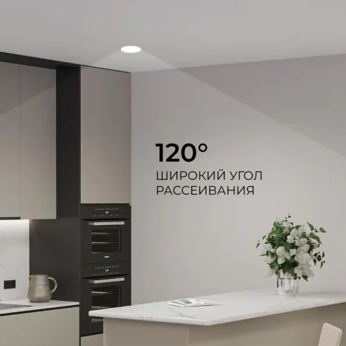Панель светодиодная встраив. 3 ССT 10Вт 230В/50Гц 800лм 3-4-6.5К IP44 d126х26мм круг Apeyron 06-161 фото 6