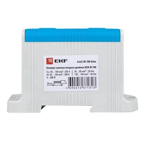 Клемма силовая вводная двойн. КСВ 35-150кв.мм син. PROxima EKF kvs2-35-150-blue фото 6