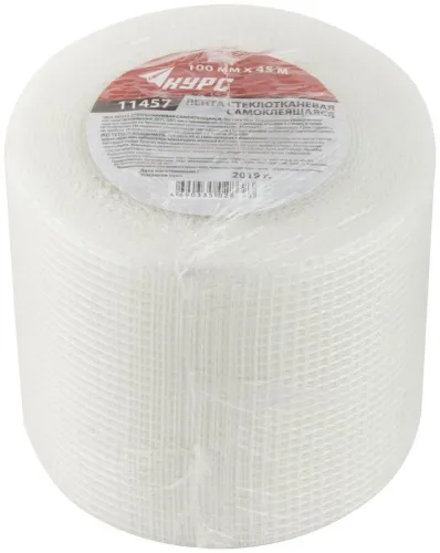 Лента стеклотканевая клейкая 100ммх45м КУРС 11457 фото 3