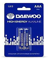 Элемент питания алкалиновый AAA/LR03 1.5В High Energy Alkaline 2021 BL-2 (уп.2шт) DAEWOO 5030350