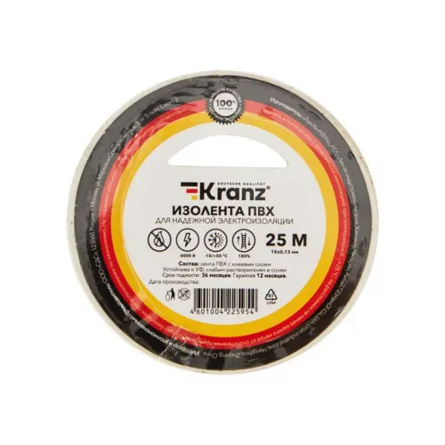 Изолента ПВХ 0.13х15мм 25м бел. (уп.5шт) Kranz KR-09-2101 фото 3