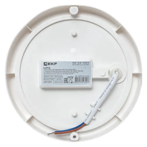 Светильник светодиодный ЖКХ ДПО-1300 12Вт 4000К IP65 круг с микроволнов. датчиком движения LUMA EKF BKL-1300DM-R-12-4000 фото 5