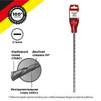 Бур по бетону 14х460мм SDS PLUS Kranz KR-91-0051